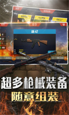 吃鸡大闯关游戏手机版下载  v5.1.4