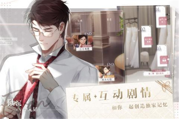 光与夜之恋腾讯版  v1.8.0710