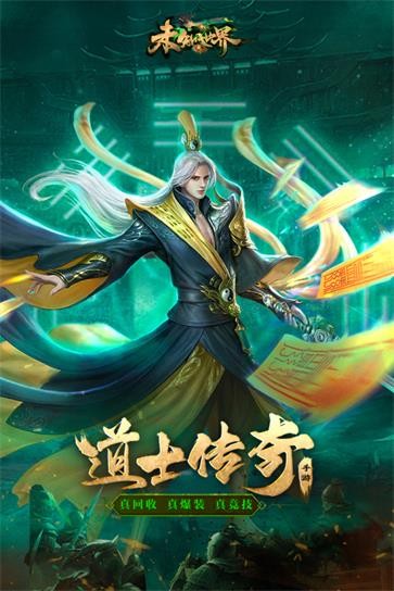 未知世界  v6.0001.0006