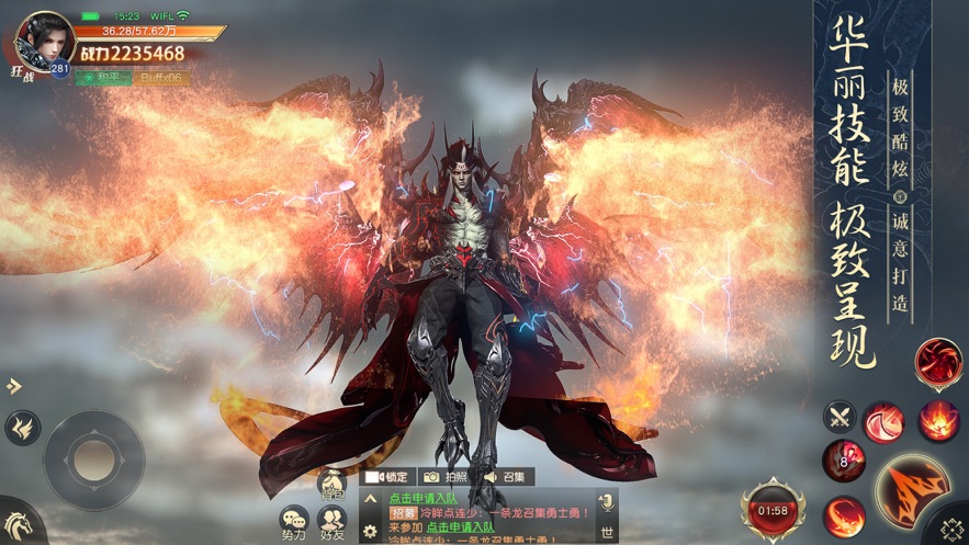 太初挽歌手游官网正式版  v3.5.3