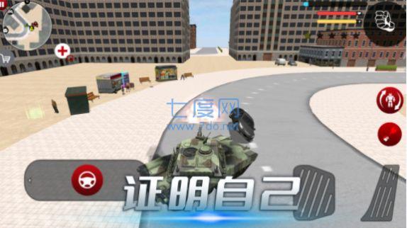 雷霆风暴行动游戏 v2.0.0