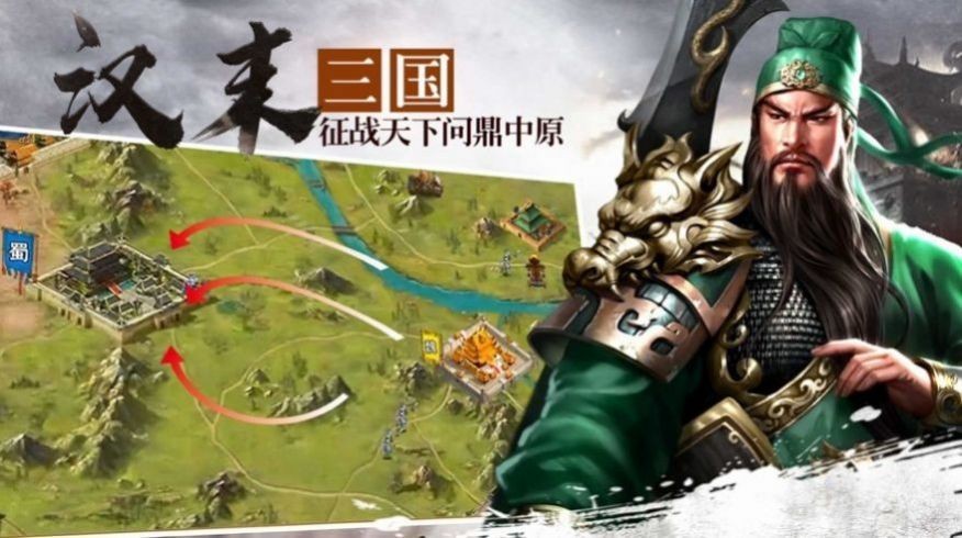 代号长坂坡 v1.0