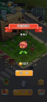 英雄军团塔防 v3.0.5