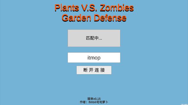 PVZ_GD