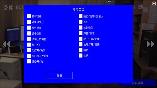 恐怖老屋完整版  v1.0