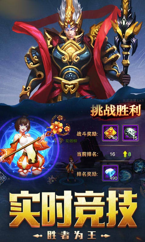 无尽西游 2020-06-16 16:53