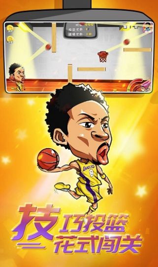 疾风少年游戏官方手机版  v3.3.4