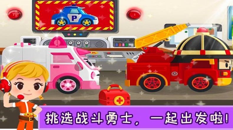 校园巴士小镇 v1.0