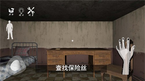 恐怖奶奶逃脱  v1.0