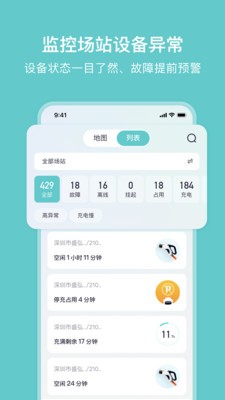 小桔慧充  v1.2.3