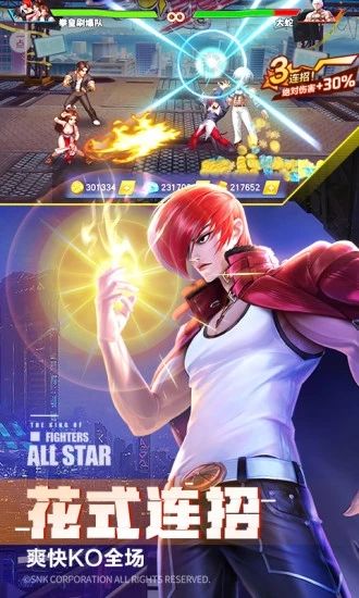 拳皇英雄志手游官方正版 