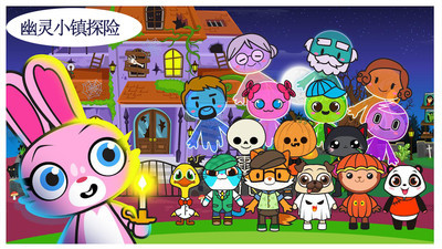 米加小镇探险截图0