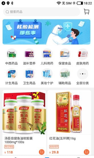 快快一 v100