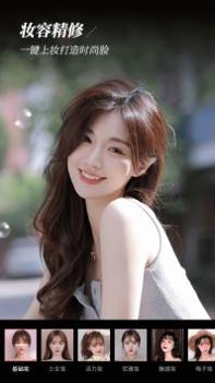 批图神器 v3.0.5