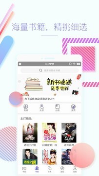快看小说  v1.02