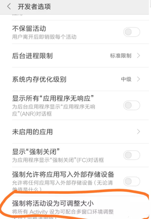 梦幻西游手机互通版
