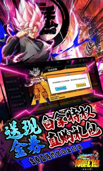 神魔幻想口袋版  v1.0