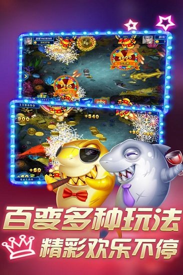 鱼丸捕鱼大作战2023 v1.260