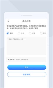 无忧扫描  v1.0.0