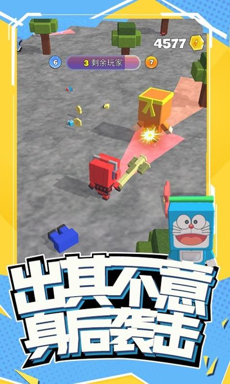 搞快点游戏.jpg 搞快点游戏.jpg