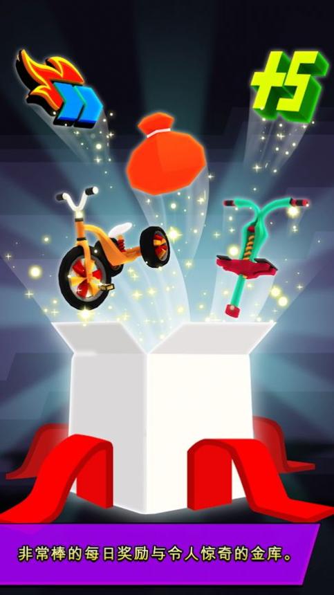 逃离学校跑酷 v14.5