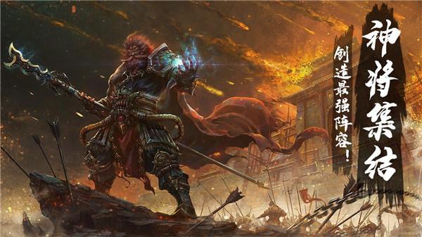 三国绝世无双  v1.0.1