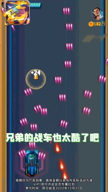 极品飞车街机版 v1.0.8