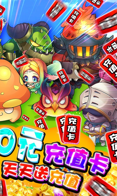 龙神之光冒险 V1.0.0