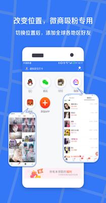 小丫定位精灵 v1.0.2