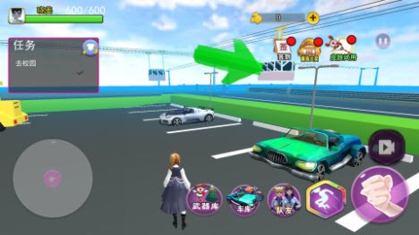 樱花校园人生模拟 v1.0