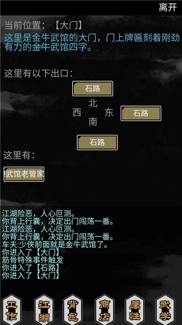 传闻真事  v1.00.01