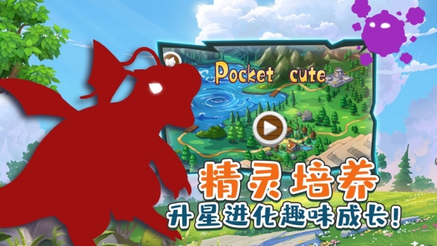 精灵次世代截图1