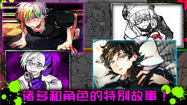 恶狼游戏 官方版 v3.0.5