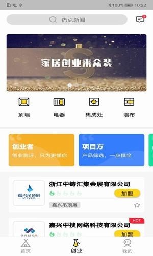 众装 2020-07-22 17:30