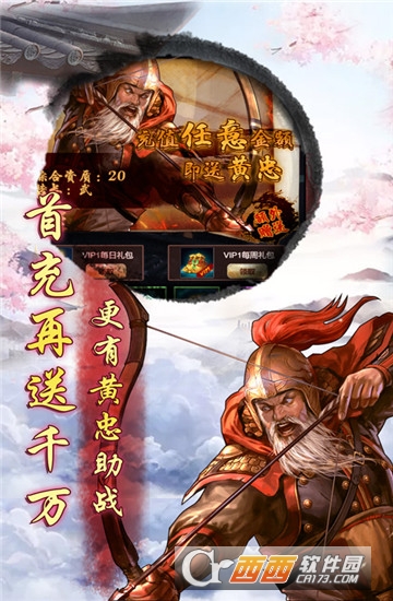 末代皇贵妃h5手机版