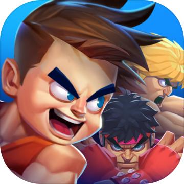 街头功夫大乱斗