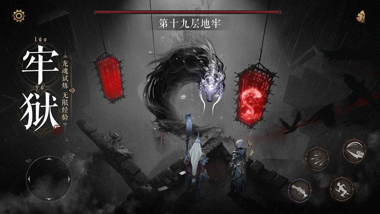 魔法战线官方版 v1.0.0