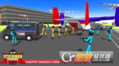 火柴人警察模拟器 v2.7