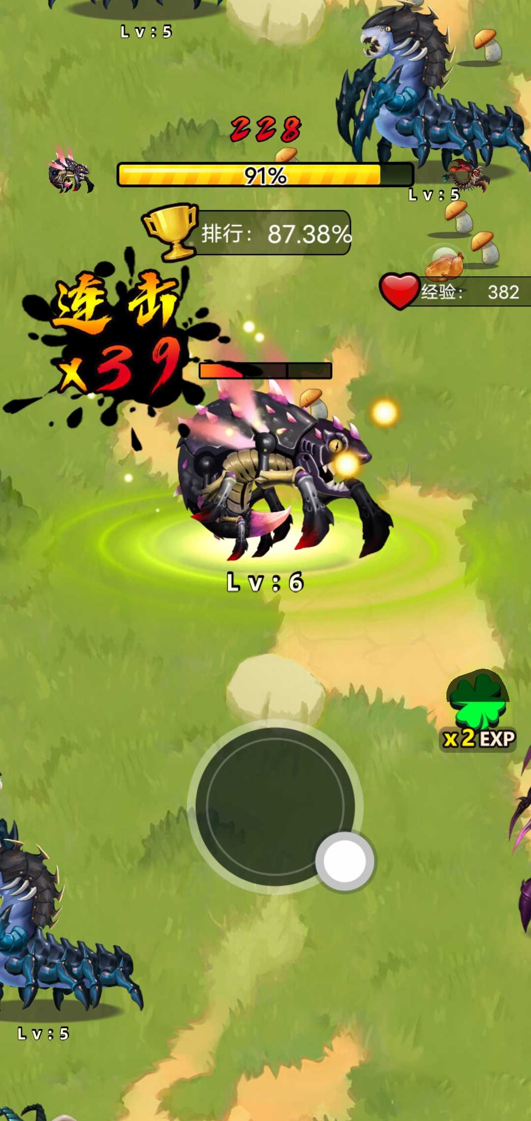 昆虫超进化2 v0.0.1