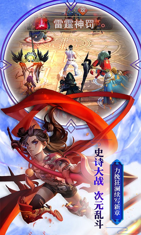 全民模拟战 v1.0