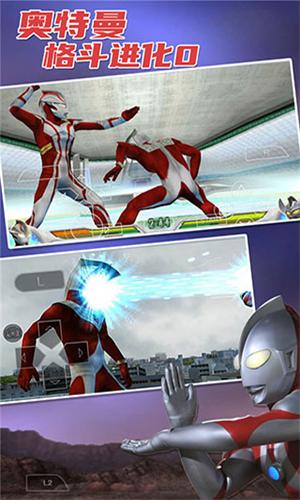 奥特曼格斗进化0破解版全人物无限能量 v1.0.1