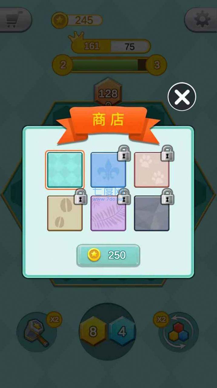 六边形大师 v1.0.3