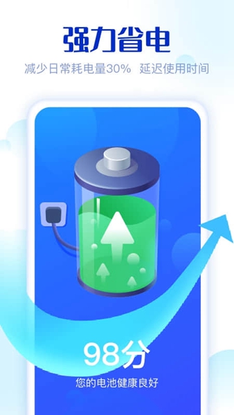 91极致清理 v1.0.0