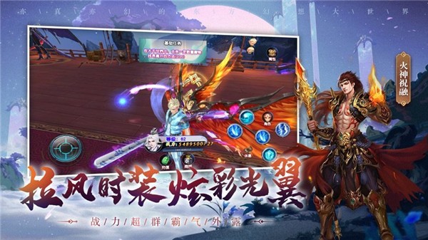 封灵诀山海异兽世界  v1.2.2