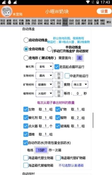 小唔w奶块 2020-07-02 14:22