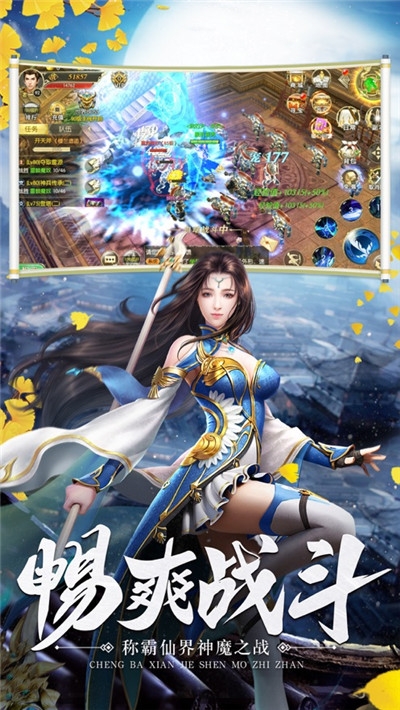 太古仙缘官方版 v1.3.6