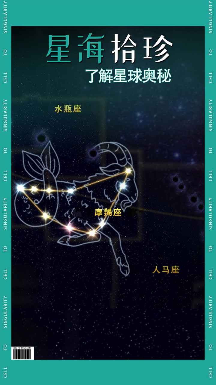 从细胞到奇点进化永无止境2024最新版 v9.3.1