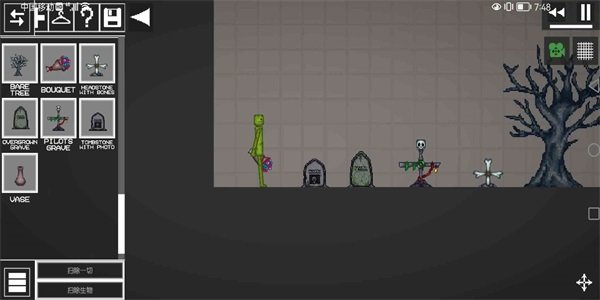 甜瓜游乐场15.0版本 v15.0