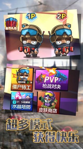 双人竞技比拼游戏官方安卓版  v5.1.1