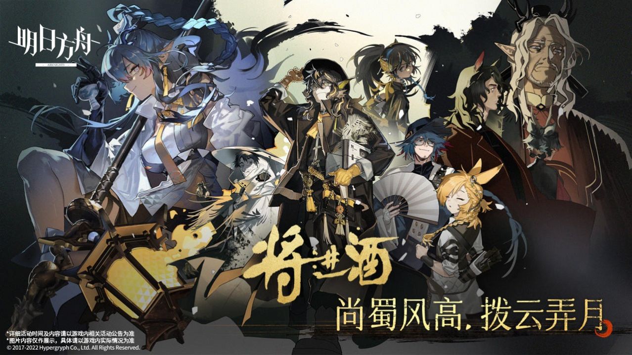 明日方舟终末地手游官方版  v5.0.3